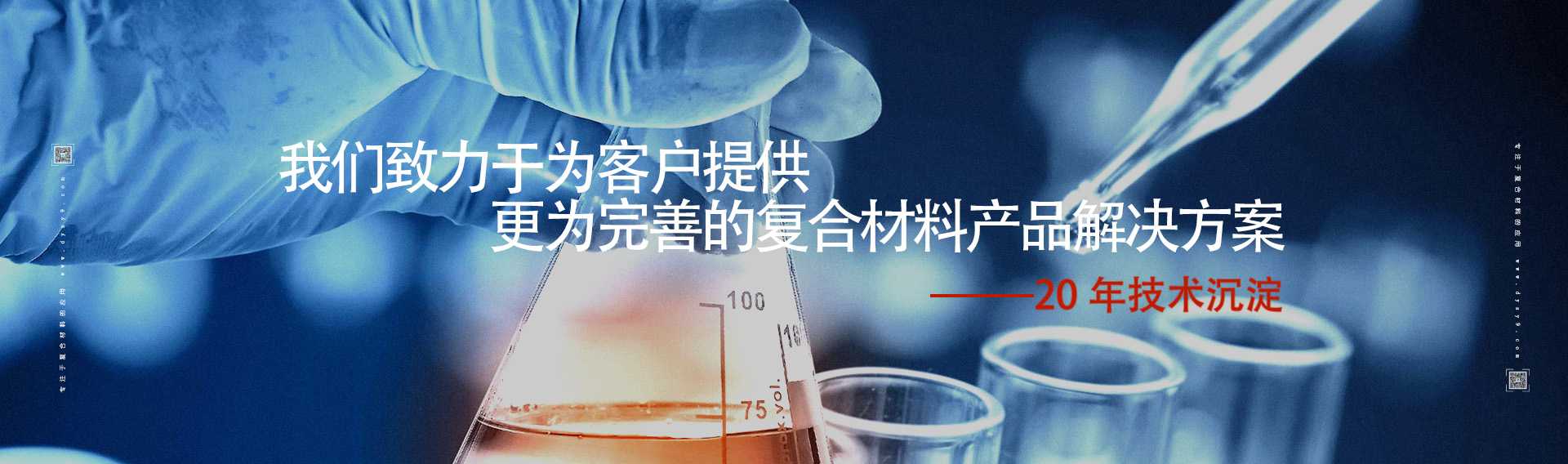 解決方案